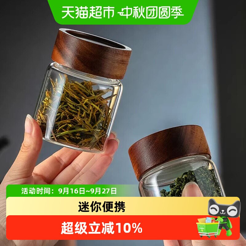 格娜斯小号迷你精致便携茶叶罐图片