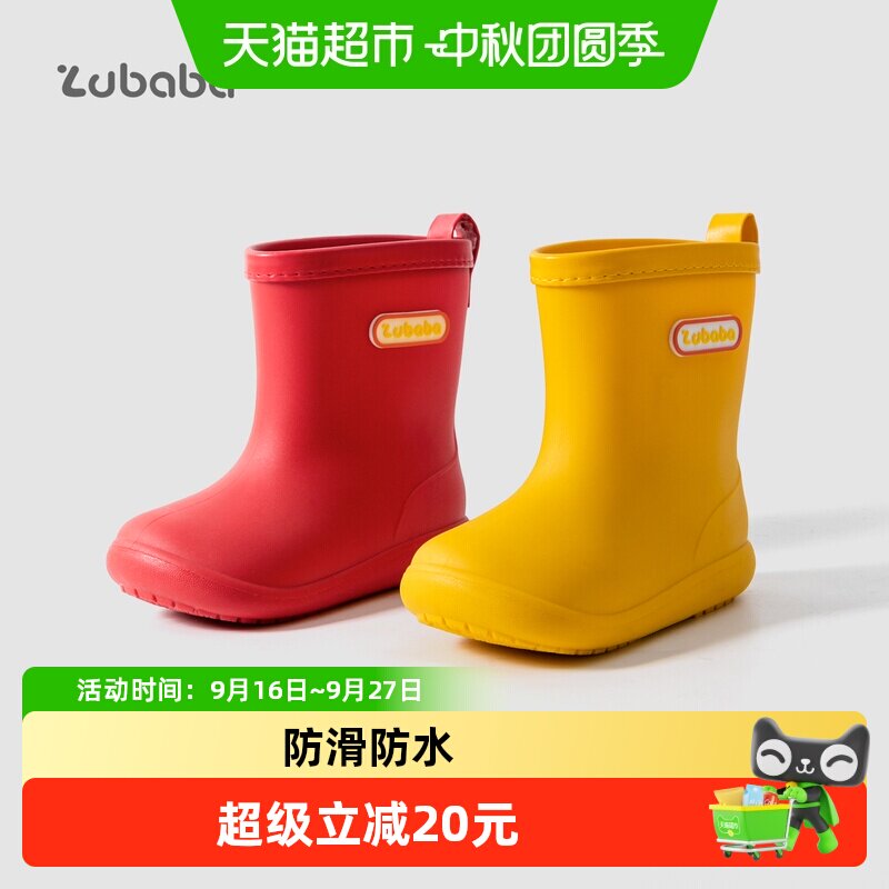 猪爸爸儿童雨鞋防滑耐磨多色可选图片