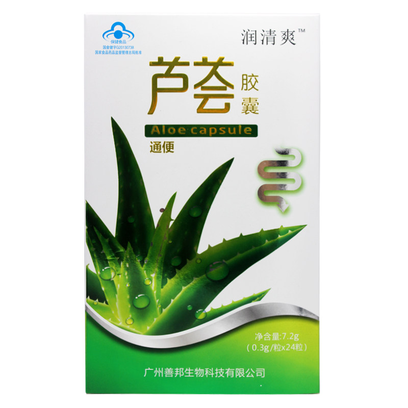 润清爽 芦荟胶囊 男女通用 24粒芦荟胶囊盒装