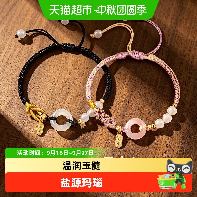 中国黄金情侣款银质纯度高礼物图片