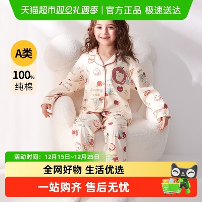 小熊传说女童a类纯棉长袖家居服