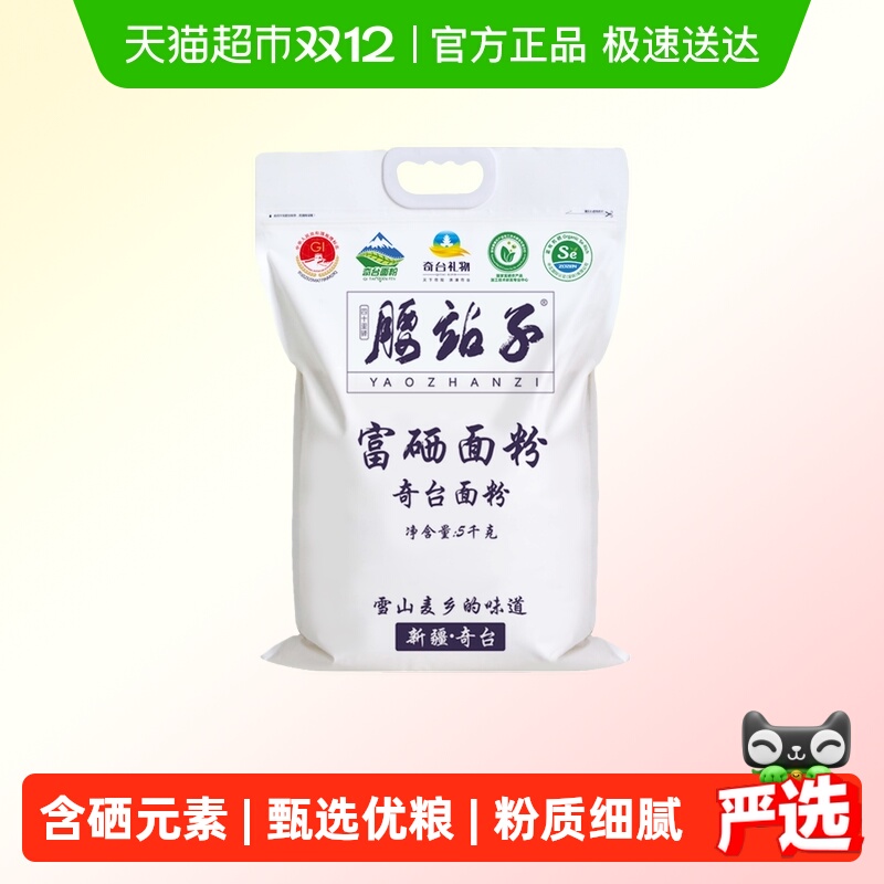 ½̨վӸ5kgӽŷ˾ͨǿС