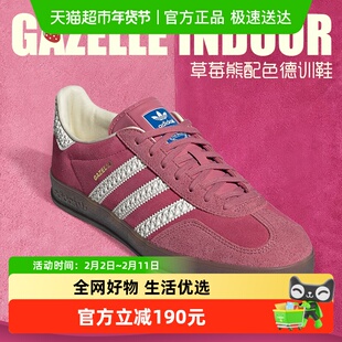 Adidas阿迪达斯三叶草板鞋女鞋男鞋时尚休闲鞋轻便透气德训鞋