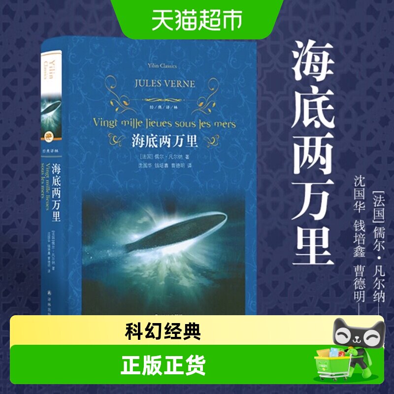 商品图