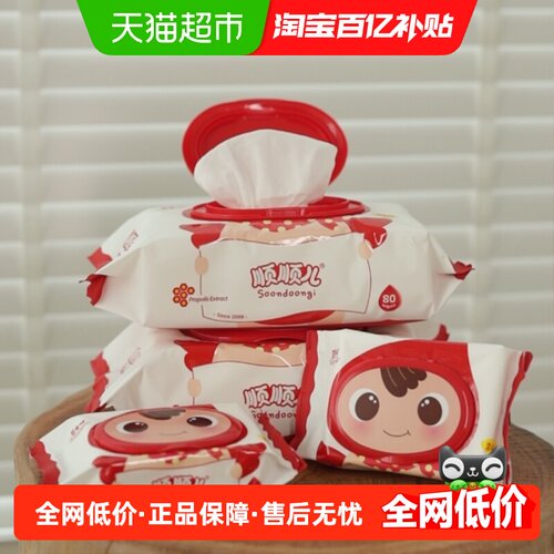 顺顺儿特柔婴儿手口湿纸巾大包