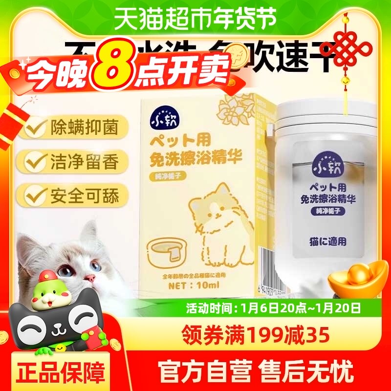 ���ʲ������Ƴ�����ϴ��ԡ����è���ϴ����ϴ������־�����ʪ��