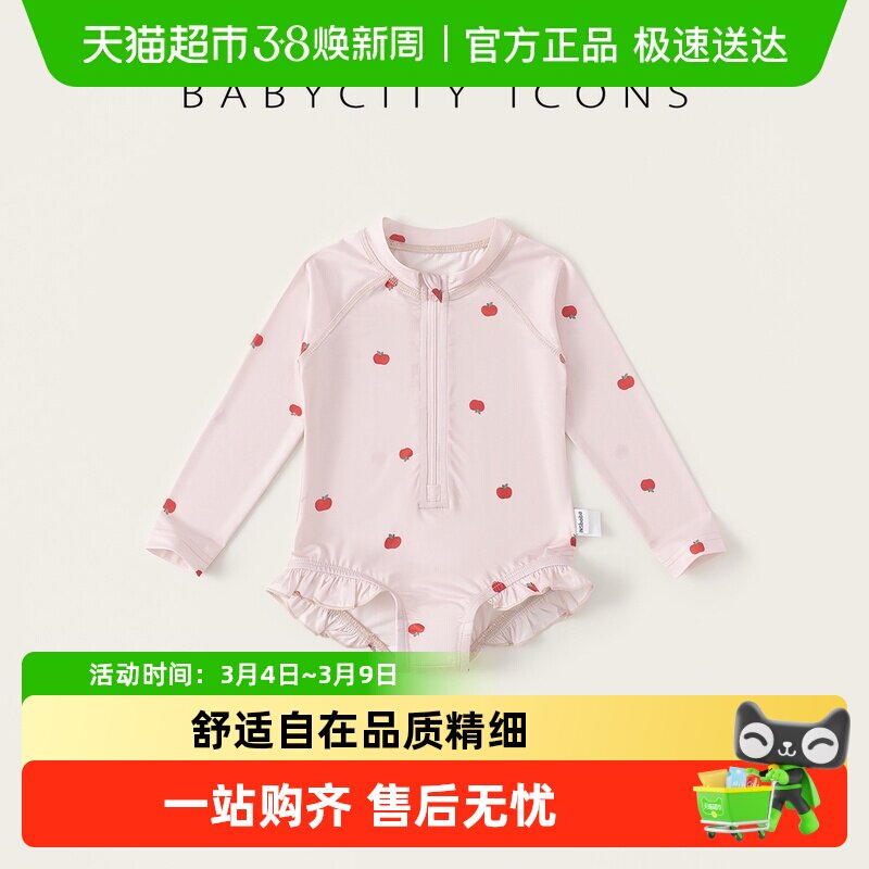 INSbobo女宝泳衣2025夏季新款宝宝游泳衣儿童泳装可爱女童夏装潮