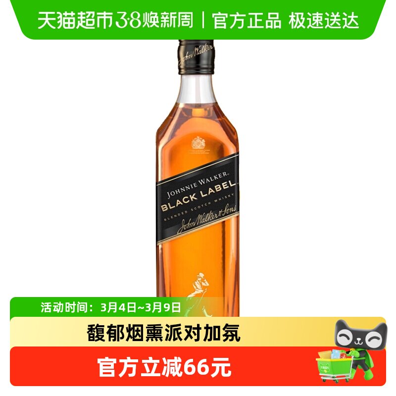 【进口】英国尊尼获加黑牌黑方12年苏格兰威士忌1L洋酒派对聚会