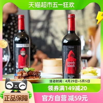 奥兰小红帽干红+小红帽陈酿