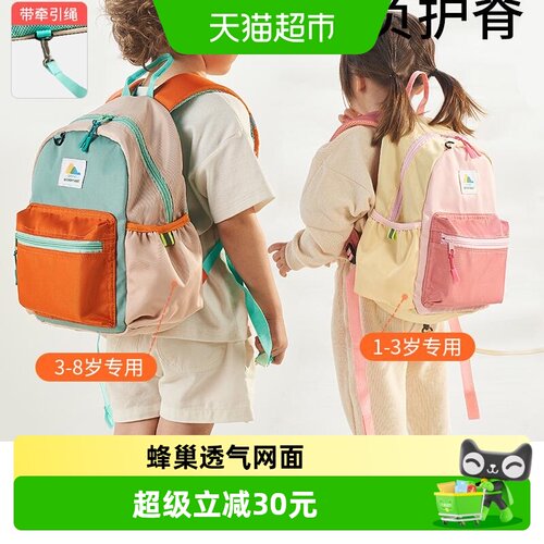 科巢学生幼儿园书包