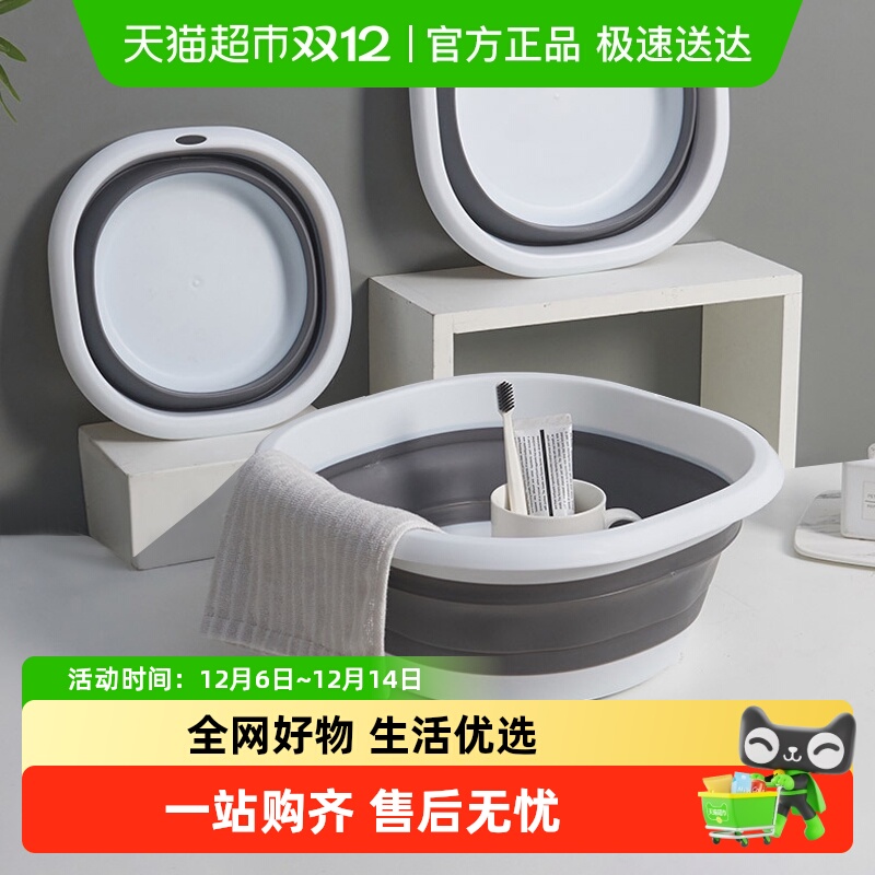 包邮可折叠家用脸盆便携加厚