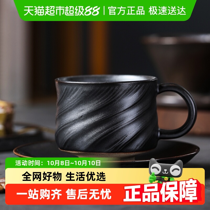 苏氏陶瓷时尚复古个性艺术咖啡具