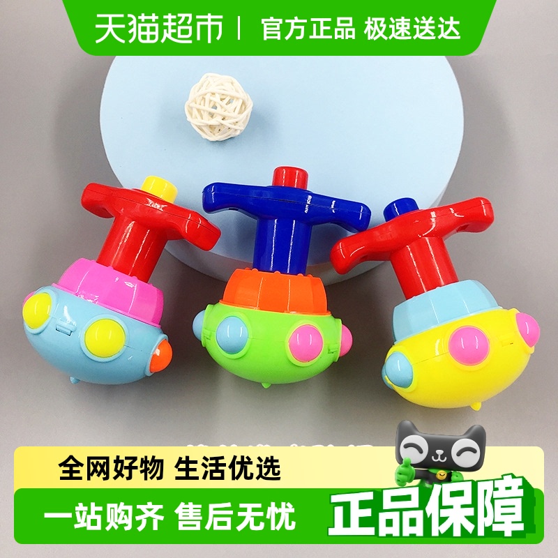 电动发光陀螺玩具七彩发光音乐旋转幼儿园夜间儿童小玩具夏季户外