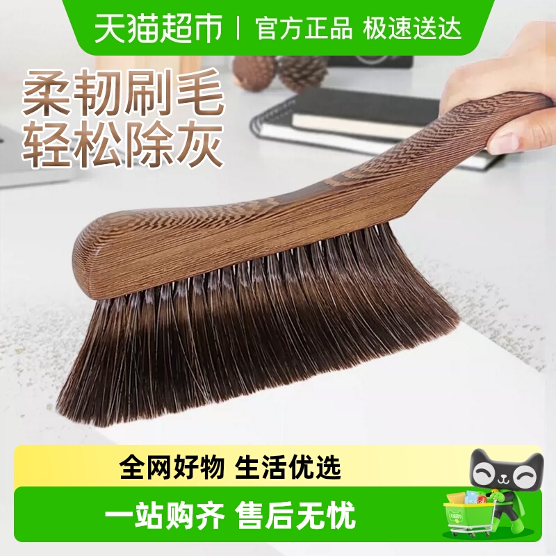 达福芮细密软毛清洁扫帚扫床刷