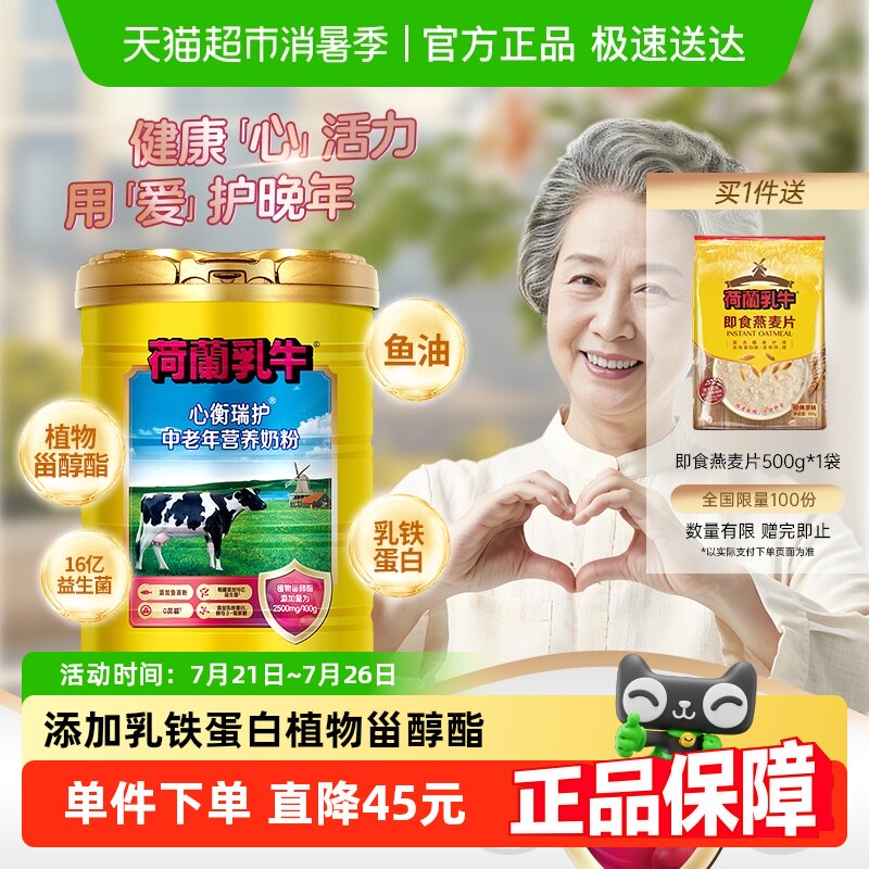 ������ţ�ĺ����������̷۸߸�Ӫ���̷�ţ������˳���