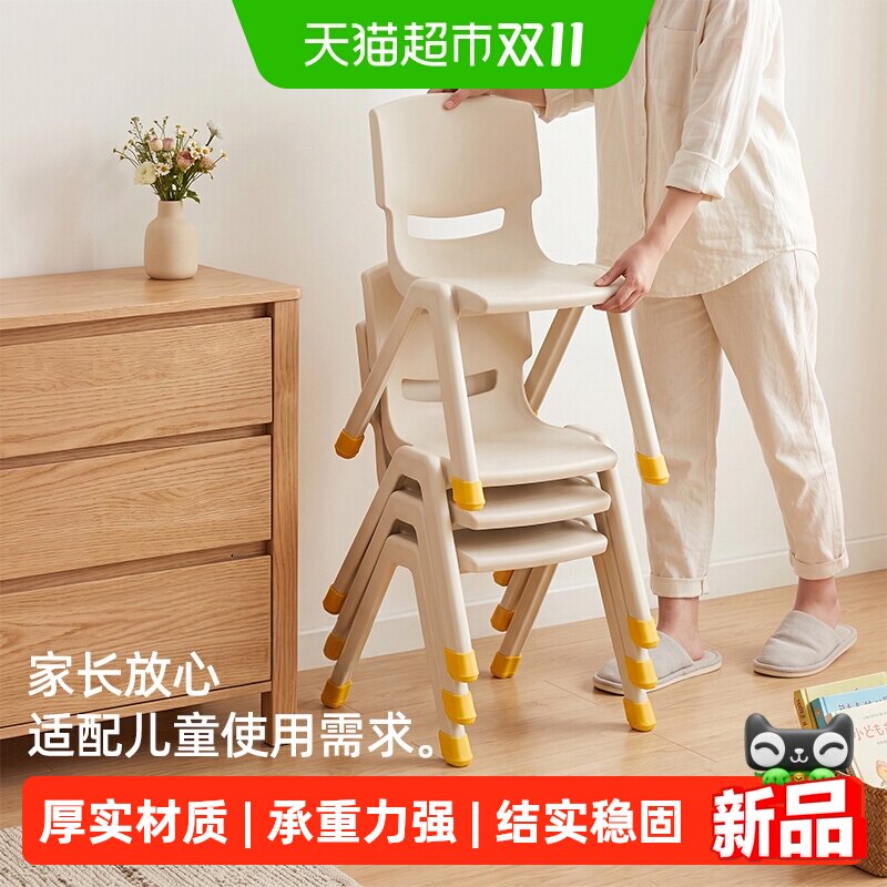 优勤加厚儿童椅子幼儿园靠背椅宝宝家用塑料小椅子结实凳子