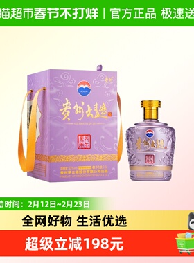 茅台丙午马贵州大曲马年生肖茅台股份酱香型53度*2.5L坛装Y