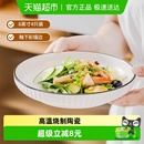 竹木本记陶瓷盘子釉下彩家用餐盘套装 菜碟菜盘沙拉盘8英寸盘