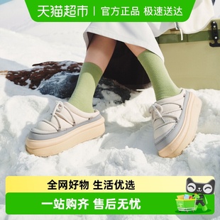 蕉下女士户外保暖气绒拖鞋 CL80724防滑增高软弹锁温拒湿加腿套