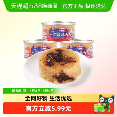上海梅林八宝饭罐头