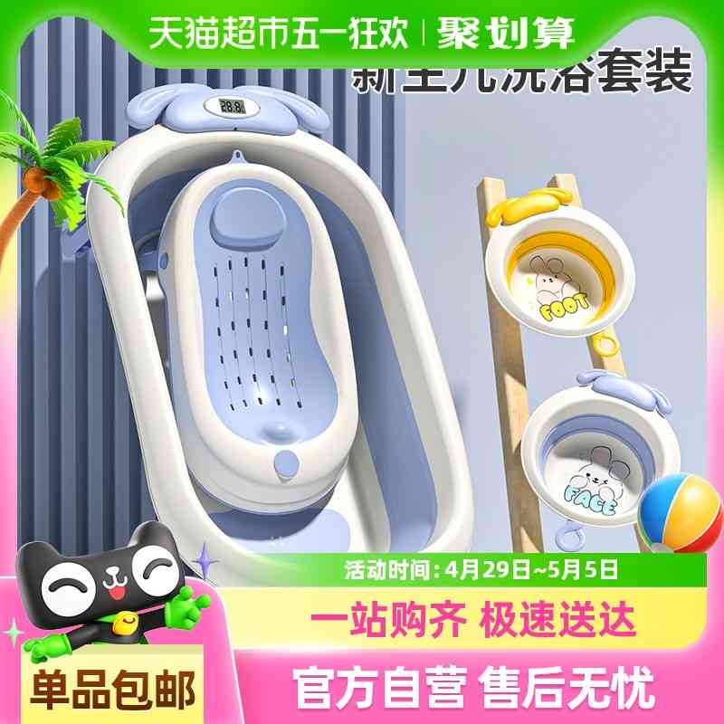 IUU婴儿洗澡盆浴盆宝宝可折叠幼儿坐躺大号浴桶家用新生儿童用品