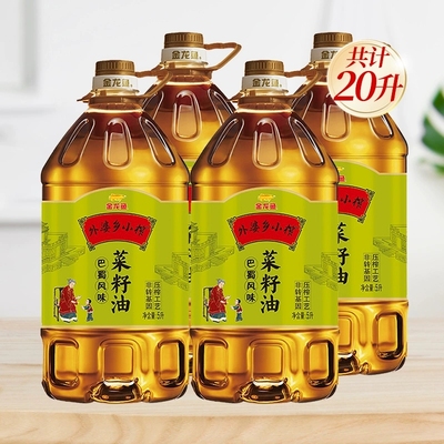 金龙鱼外婆乡小榨巴蜀风味菜籽油5L×4桶非转压榨