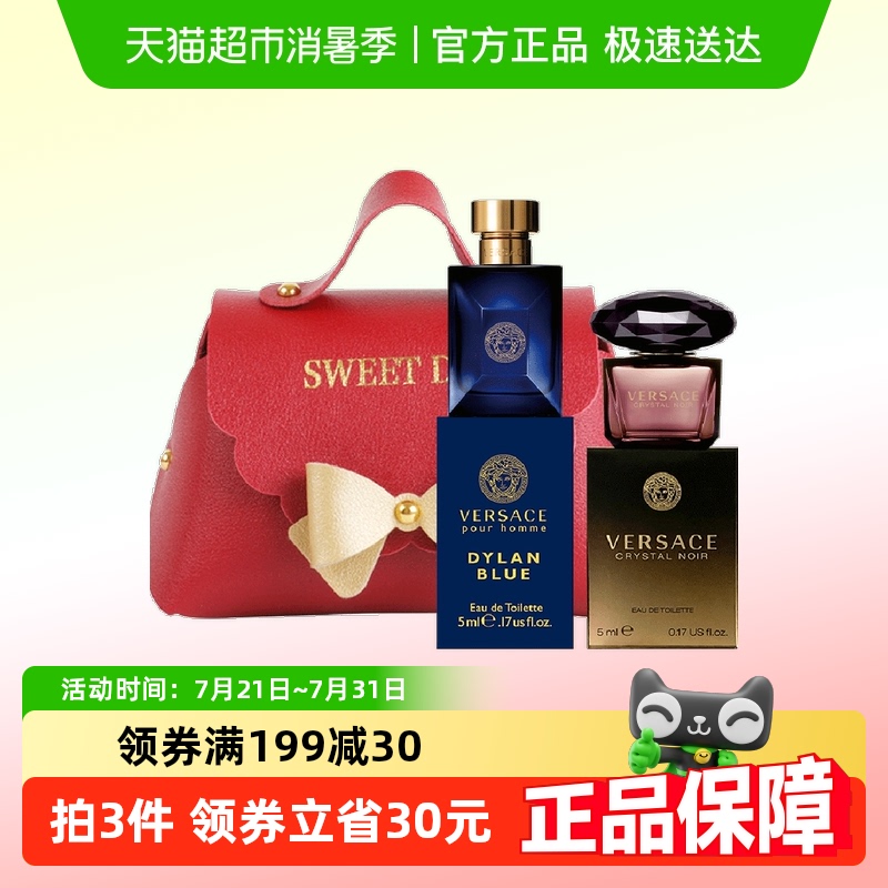 Versace/˼ƷˮQС351Ԫ4(87.75Ԫ/)
