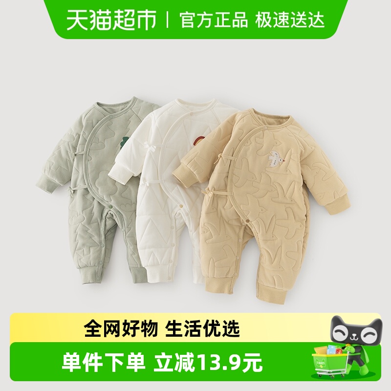 暖护棉新生婴儿和尚服52码夹棉冬