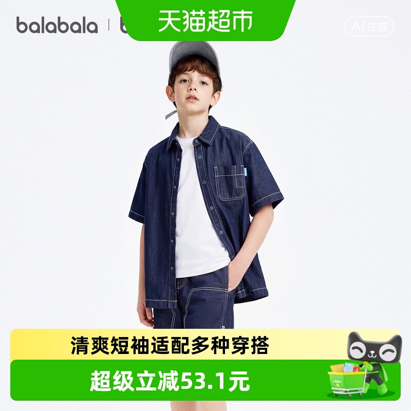 巴拉巴拉新款夏百搭男童短袖衬衫图片