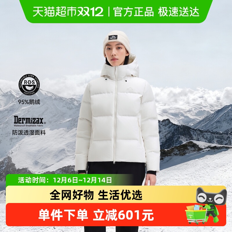 伯希和800蓬户外防泼鹅绒服