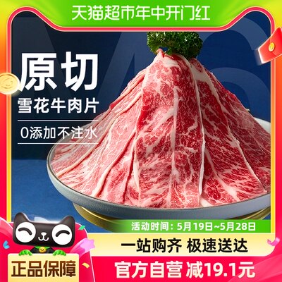 小牛凯西精品原切牛肉卷