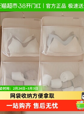 里序袜子收纳挂袋内衣内裤收纳网兜宿舍家用衣柜悬挂式收纳神器