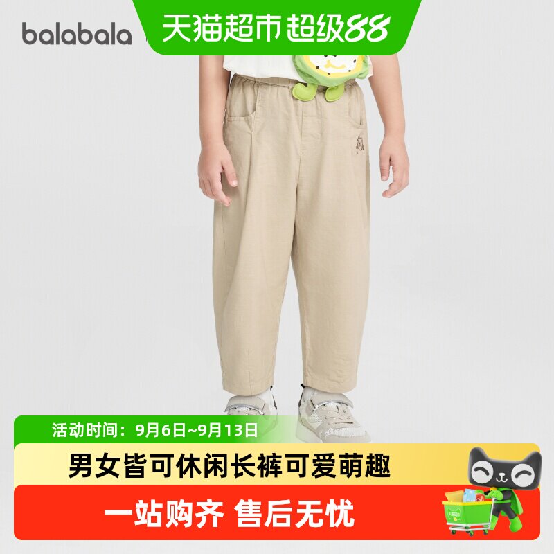 巴拉巴拉新款开心熊绣花童装图片