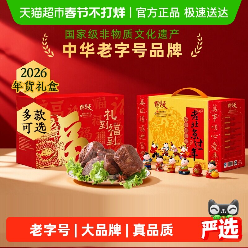 �츣���л����ֺ������ʳ����ϱ����ز�������ʳ���������ͳ��� ��4����ϡ��츣����1210g