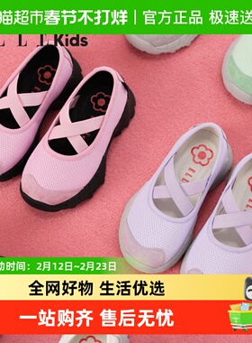 ELLE KIDS童鞋女童运动鞋2025秋季新款儿童鞋软底小女孩休闲鞋子
