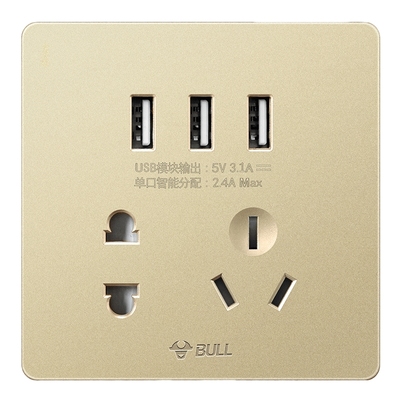 公牛86型墙壁五孔电源开关插座