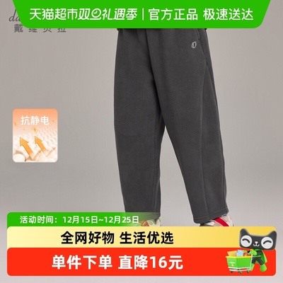 戴维贝拉抗静电长裤儿童摇粒绒裤