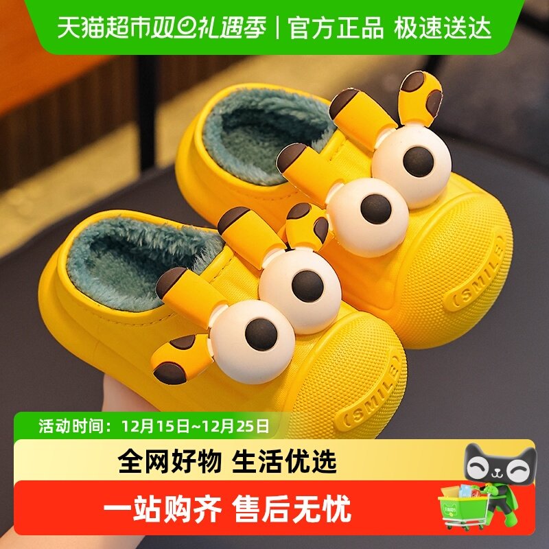 YOKSHO/优可秀儿童棉拖鞋加绒