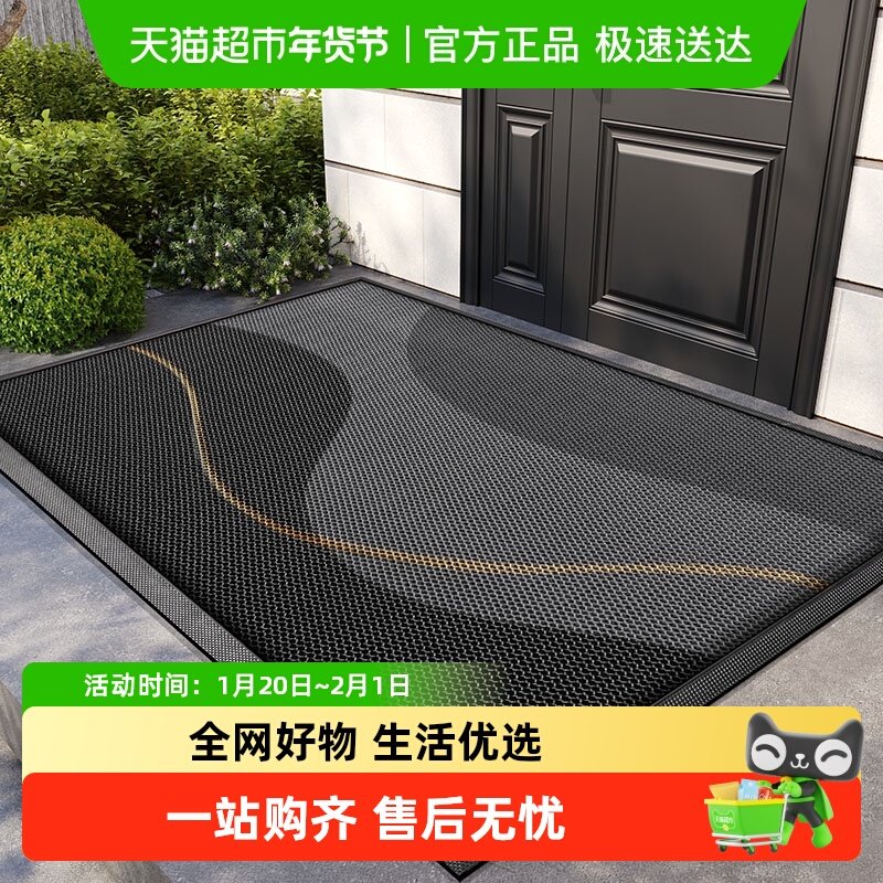 尚美巢品别墅入户门地垫进门大门口脚垫门外家用防滑垫子耐脏地毯,居家布艺,家用脚垫,淘宝优惠券,粉丝福利购,淘宝优惠卷
