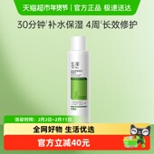 玉泽皮肤屏障修护保湿 水120ml 1瓶化妆水爽肤水滋润补水修护