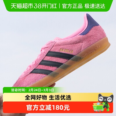 阿迪达斯系带女鞋板鞋运动休闲鞋