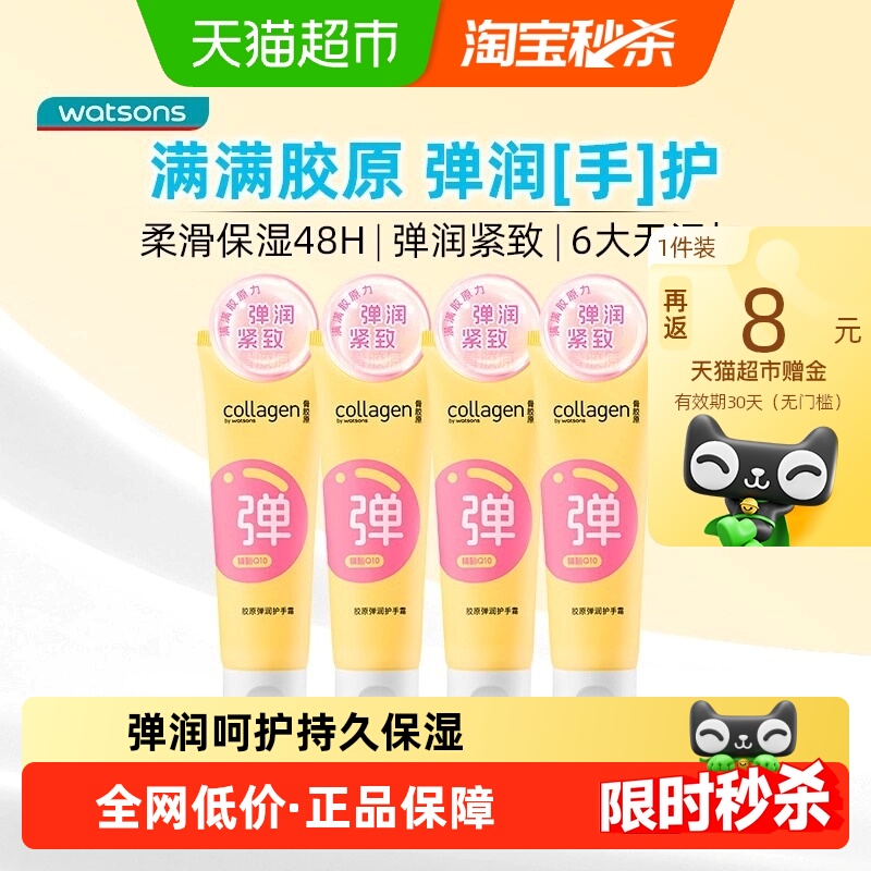 Ϲǽԭˮʪ޻˪80gx4ˮֲ