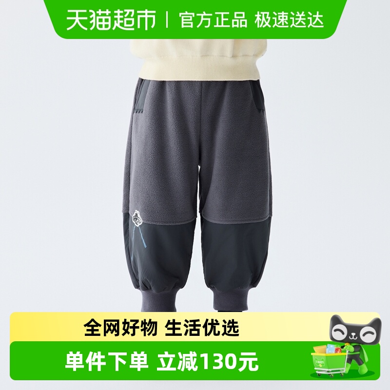 M.Latin/马拉丁卫裤长裤裤子