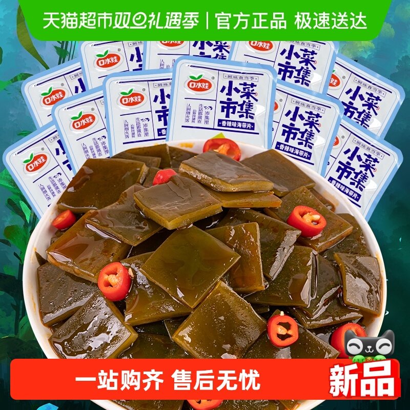 ��ˮ����������Ƭɢװ������ʳ����˿��ζ��ʳƷС�����н��500g 5.48Ԫ