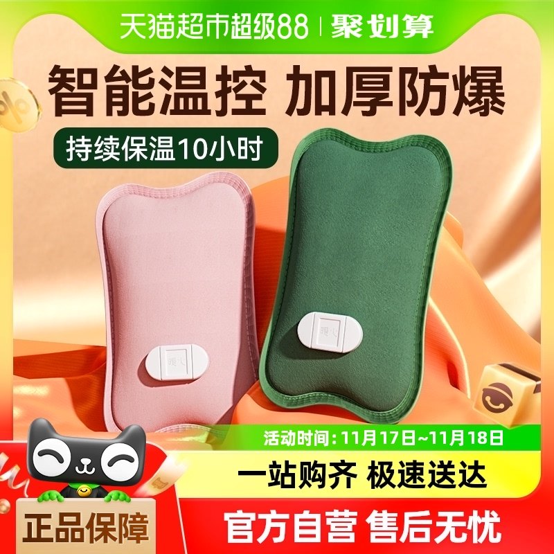 ����ů����ˮ�����ʽ����ůˮ��Ů��ů����ů��ů�ֱ�