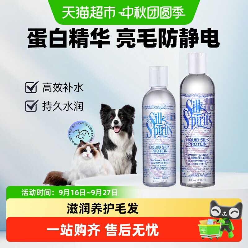 克莉斯汀森仙蛋白精油清爽水润