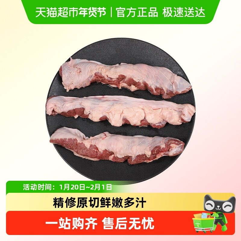 牧岛冷冻猪油边护心肉烧烤食材猪肉肉质嫩滑肥瘦恰到好处慢生慢长,水产肉类/新鲜蔬果/熟食,生猪肉,淘宝优惠券,粉丝福利购,淘宝优惠卷