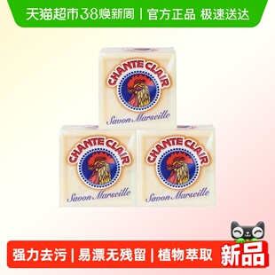 马赛皂经典制皂工艺严苛制作标准皂体致密硬实满足全家人清洁需求