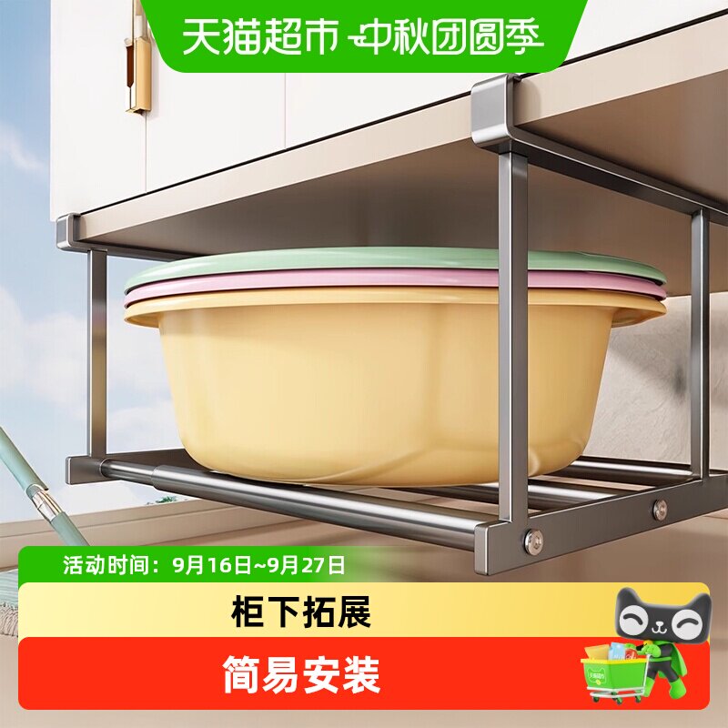 优勤浴室柜下分层脸盆置物架图片