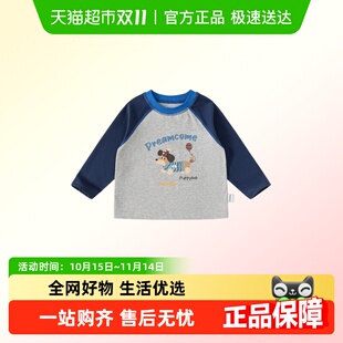 儿童抗菌上衣宝宝春秋洋气秋装 新款 潮 t恤2025秋季 INSbobo男童长袖